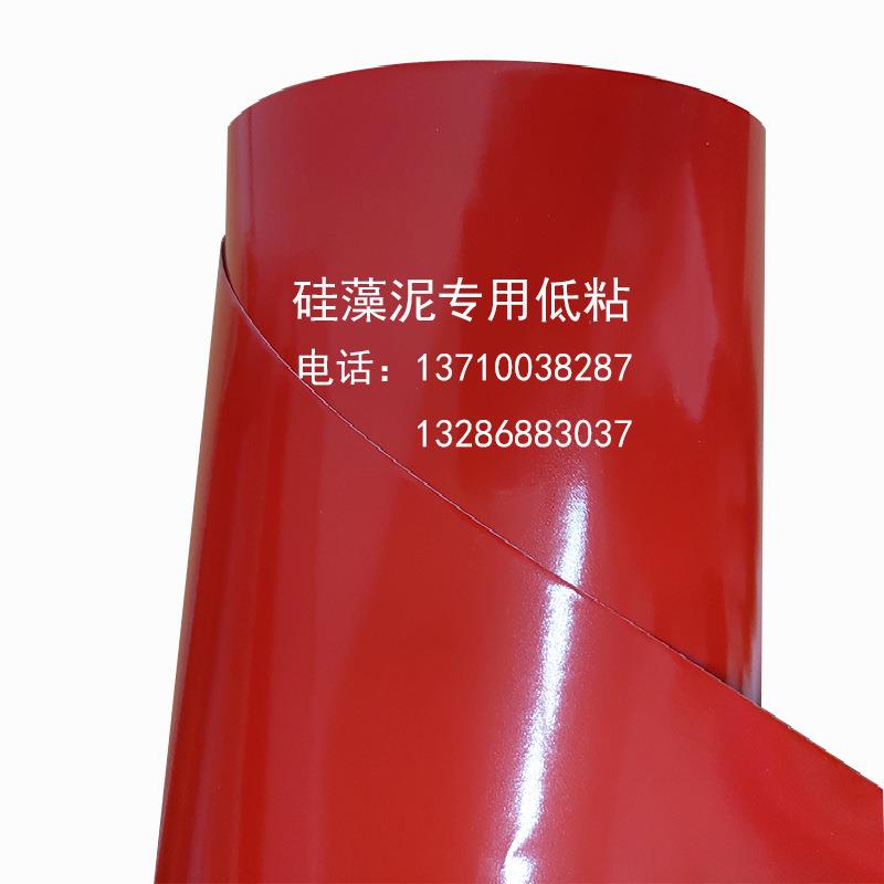 清岚PVC铜牌腐蚀膜不留胶不干胶喷漆保护膜铭牌钛耐高温耐磨