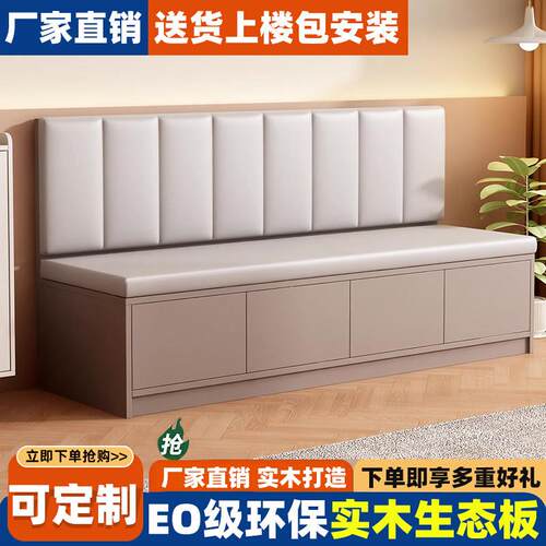 实木卡座沙发餐客厅软包坐垫一体柜家用储物柜奶茶店长条凳子