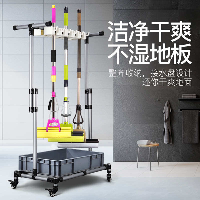 净邦新款不锈钢落地式拖把架子收纳扫把沥水置物架挂清洁工具