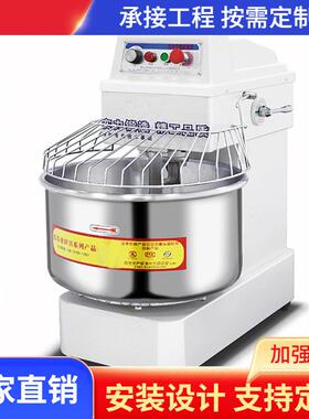 和面机半包粉商用设备面团搅拌机双速双动和面机搅拌机304不锈钢