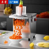切丁机商用土豆颗粒萝卜胡萝卜洋葱切丝切菜机切片电动多功能神器