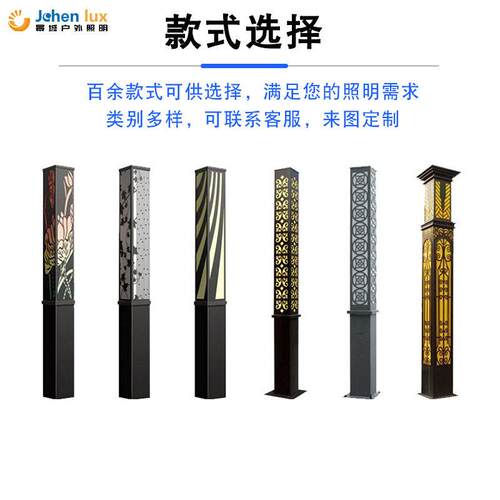 跨境 庭院灯led景观灯铝型材户外大门公园别墅柱头庭院灯户外3米
