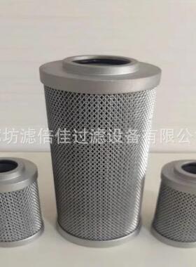 电厂钢厂冷凝器滤芯液压油过滤器UE319AP40起重机回油滤清器