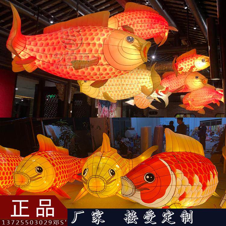 锦鲤鱼灯笼饭厅创意吊灯大型中秋节鱼跃龙门鲤鱼花灯网红非遗定制