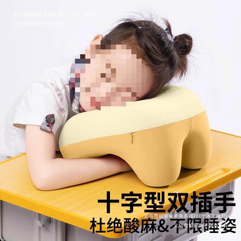 枕头午睡德国桌子午睡枕睡觉上午休枕儿童趴趴枕小学生趴