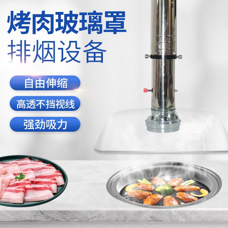 烤肉烤串桌面伸缩排烟管不锈钢加粗硬管商用加厚拉伸管玻璃烟罩管