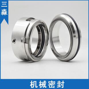 耐腐蚀水泵机械密封件 水封 38WWF机封 单端面双合金机械密封M74N