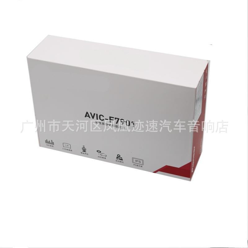 高品质车载导航一体机9寸10寸32段EQ专注汽车音响导航