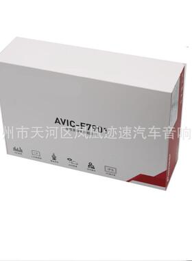 高品质车载导航一体机9寸10寸32段EQ专注汽车音响导航