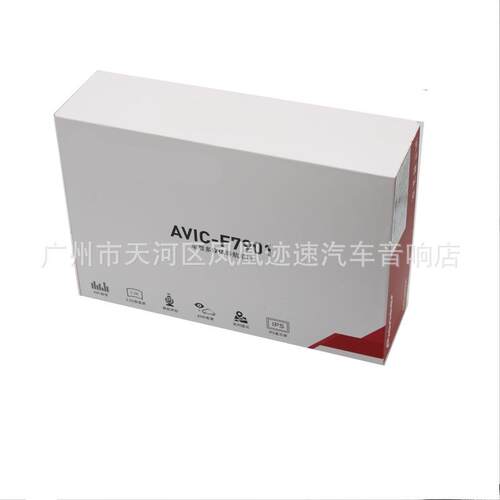 高品质车载导航一体机9寸10寸32段EQ专注汽车音响导航
