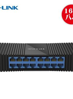 TPTL-SF1016M百兆交换机分路由WJC器配流器网络分集线线器网分线