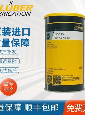 克鲁勃VR69-252/254/255N HEL46-450高温润剂殊饮用水龙头润滑脂