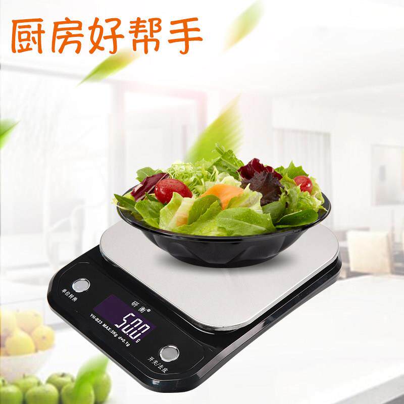 高精度厨房数字秤小型精密家用烘焙秤平衡称重装置克称重食品
