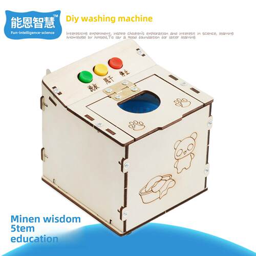 DIY洗衣机儿童手工DIY科技小制作模型教具器材包科学实验创客作品