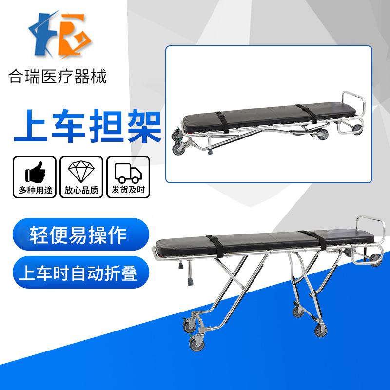 铝合金自动上车担架 殡葬用折叠式担架推车