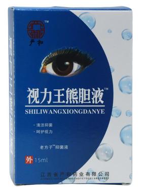 严和视力王熊胆液眼眼【品天猫正】皮肤杀菌滴液滴OOB15ml