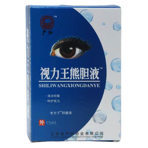 严和视力王熊胆液眼眼【品天猫正】皮肤杀菌滴液滴OOB15ml