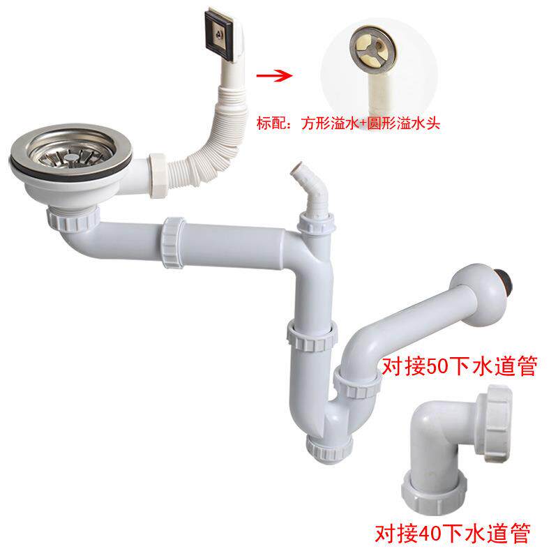 天力下水单槽后置入墙下水管 圆形溢水 方形 欧式下水器Z5001C020