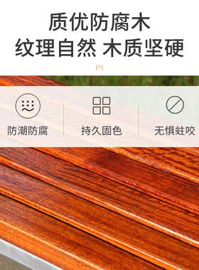 不锈钢公园椅凳长椅户外长庭院椅室SDM-0356内腐塑木座椅用等商候