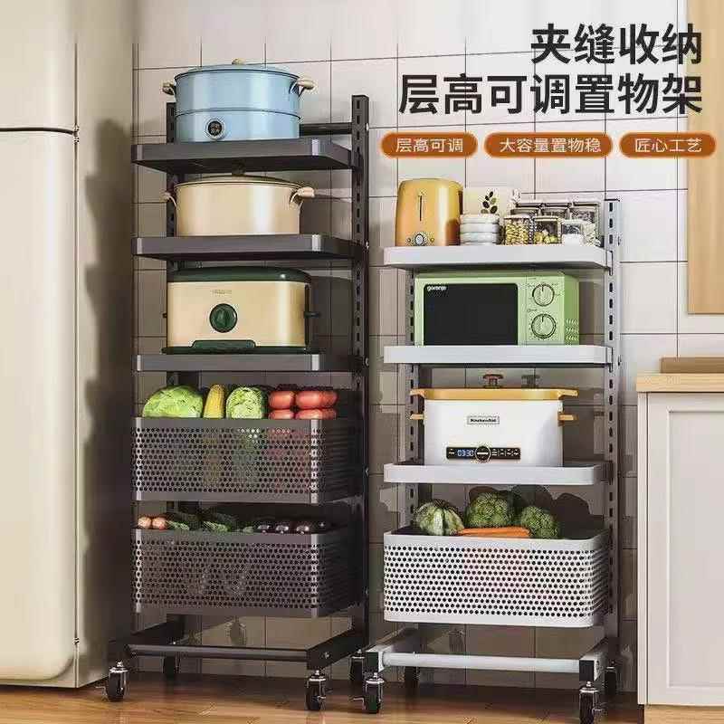 落地式锅架厨房置物架家用多层果蔬菜篮子多功能锅具通用收纳架