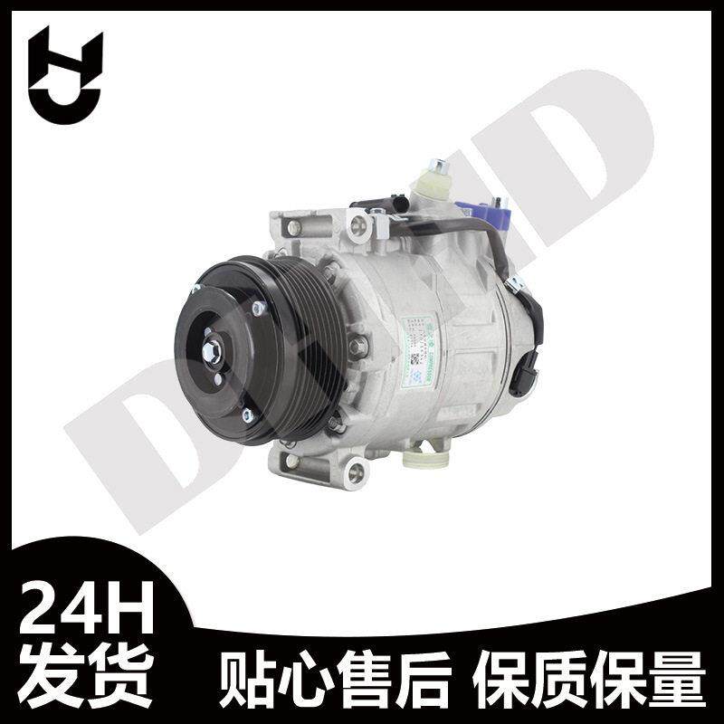 适用于奔驰W251W463空调泵压缩机 A0022305811 品质汽配