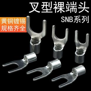 3.5 5.5接线端子Y形线耳 SNB冷压端子U型线鼻叉型裸端子1.25
