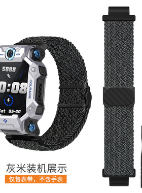 适用于小天才电话手表z10磁吸编织弹力表带z7透气腕带z9/z8保护壳