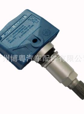 40700CD001 适用于日产350Z泰坦 英菲尼迪Q45 胎压传感器汽车配件