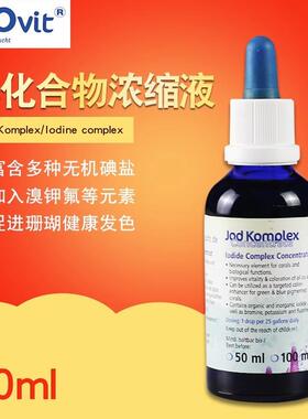 ZEO Jod Komplex 碘化合物 50ml 增紫色