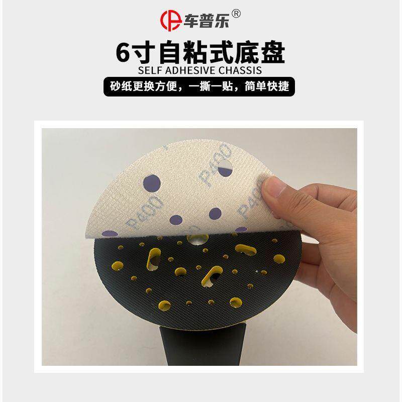 电无刷动气动抛打磨机5喷干磨头光砂纸打蜡气磨6寸875汽车漆圆风