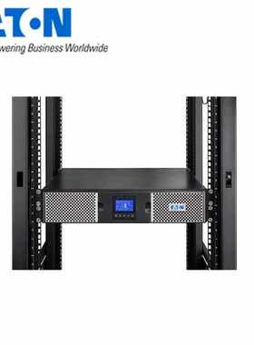 伊顿UPS电源9PX1000iRT/9PX1500iRT/9PX2200iRT/9PX3000iRT2U/3U