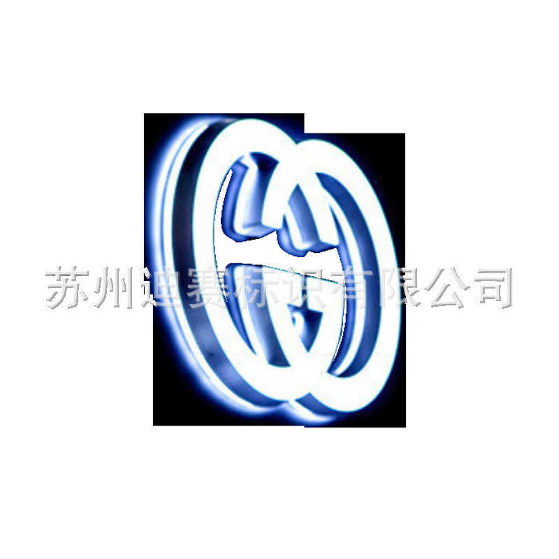 发光字招牌门头灯箱广告牌公司led灯亚克力无边迷你字树脂背发光,商业/办公家具,广告牌/标识牌,淘宝优惠券,粉丝福利购,淘宝优惠卷