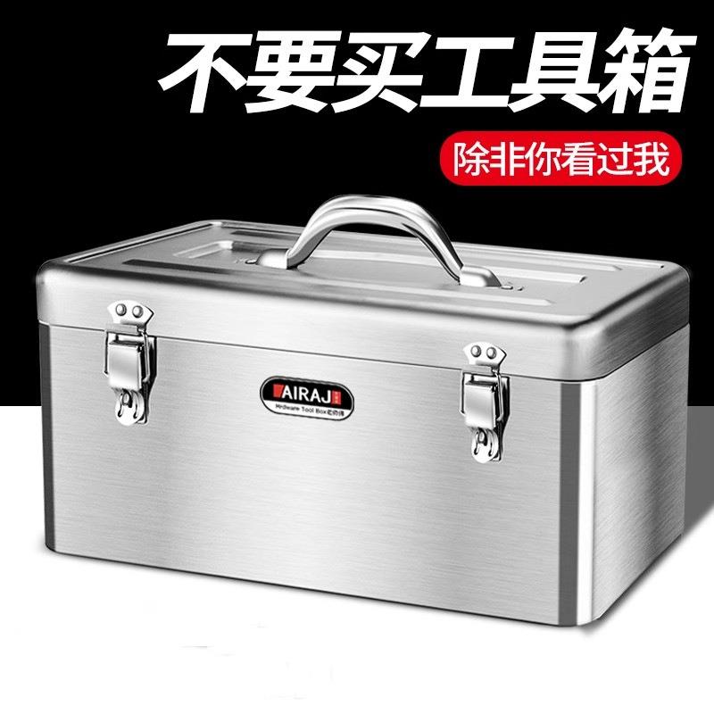 不锈钢工具箱三层折叠家用车载铁皮收纳盒多层收纳箱铁盒便携手提