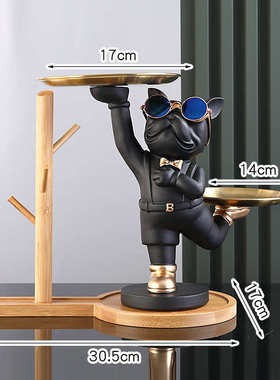 门口玄关狗置摆件鞋柜托盘收纳盒放整理钥匙茶几客厅遥控器入户物