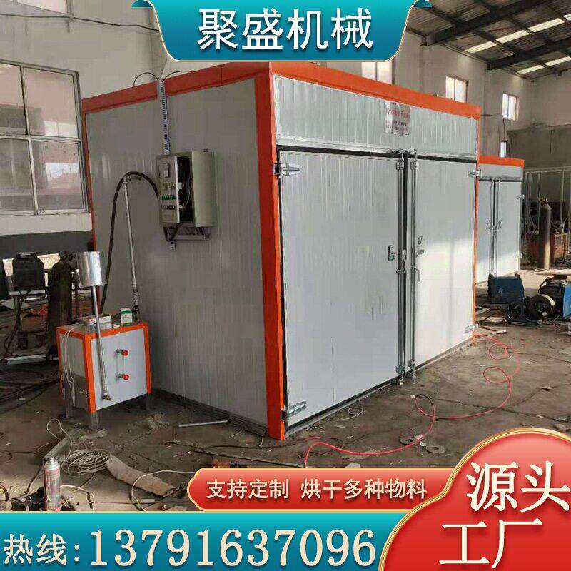 空气能纸管烘干机纸筒烘干设备纸品干燥房纸板热泵烘干机