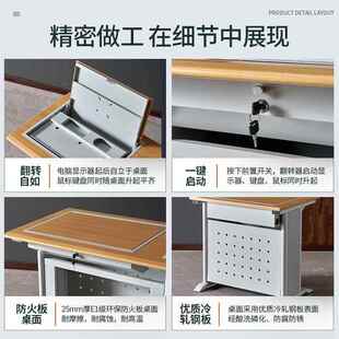 多翻转电脑桌显示器隐藏学校体媒电教室培训机BD房嵌桌入式学习桌