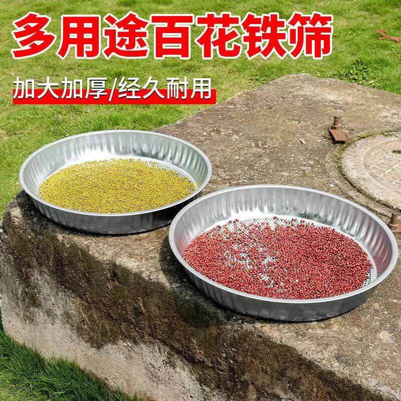 不锈钢筛子金属筛过滤筛网筛沙子筛油菜筛粮食分样筛土壤筛工业筛