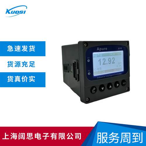 屏显台式A10DO系列工业在线溶解氧控制器溶氧检测仪do测试仪