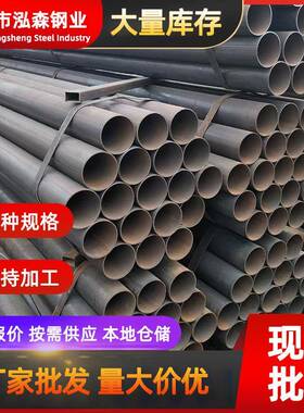 焊管现货供应q195/q235b直缝焊管大小口径焊接碳钢管建筑圆管