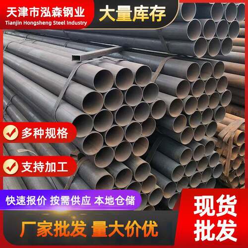 焊管现货供应q195/q235b直缝焊管大小口径焊接碳钢管建筑圆管