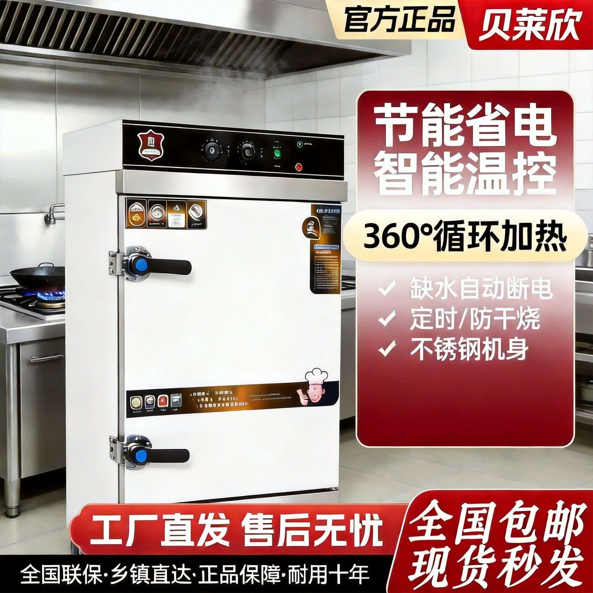 蒸饭柜商用饭堂蒸菜蒸馒头多盘电热蒸饭车智能电加热全自动蒸饭机