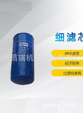 徐工装载机原厂配件860133745柴油细滤612600081334A/1000442956A