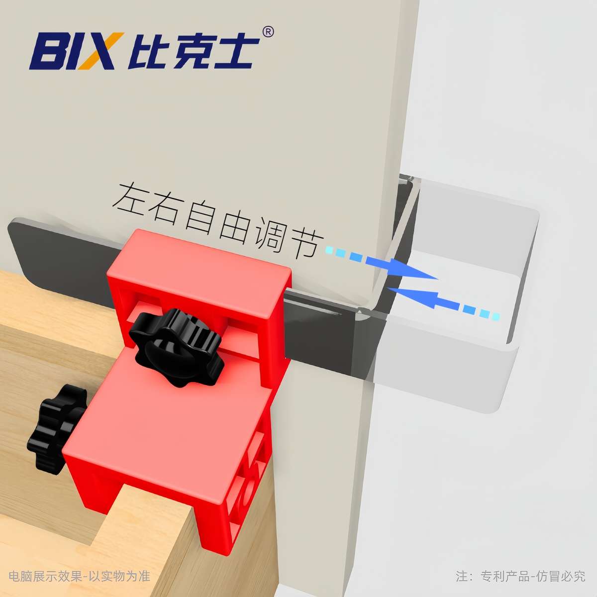 高面板抽屉面板安装神器免拉手抽屉固定夹木工夹子辅助工具多功能