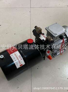 380V0.75KW-6L-DC24V-双作用液压动力单元