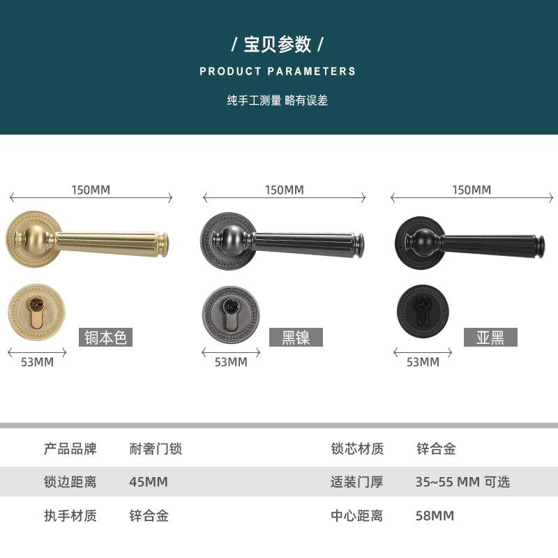 室房内实木加厚锁锌合金分体锁卧静28-580音执手锁黑色门极室简铜