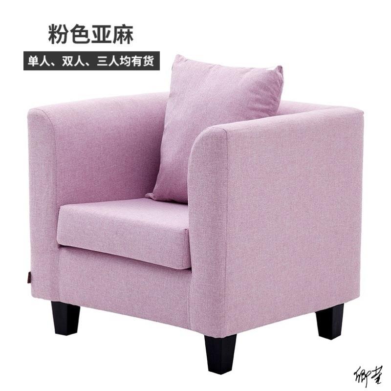 电脑沙发椅双人小户型办公室简约阅读书房太空舱单人现代儿童小型