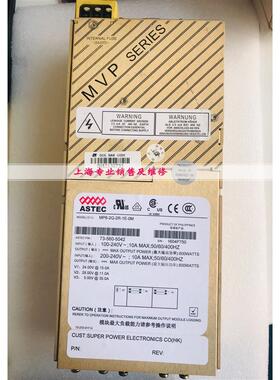 ASTEC电源MP6-2Q-2R-1E-0M73-560-5042现货带质保