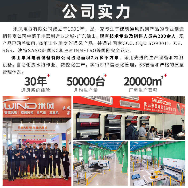 米风大风量工业风幕机厂房车间仓库商用风帘机大工率离心式强风机
