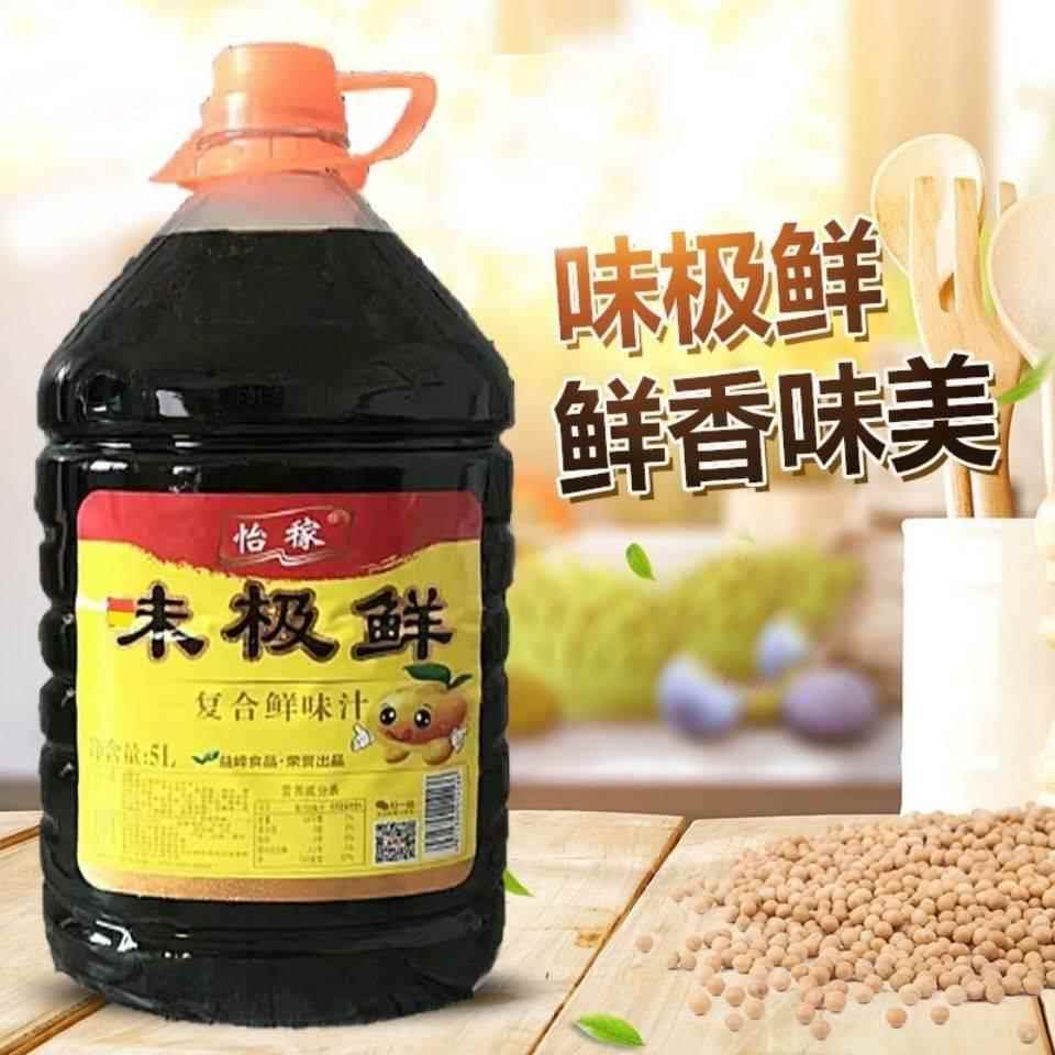 怡稼红烧王红烧酱汁味极鲜含鸡精味精10斤大桶装不是老抽生抽酱油