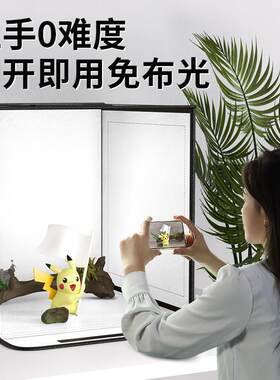 折叠摄影棚小型灯箱静物拍摄背景箱三色大影棚专业灯光手机摄影箱